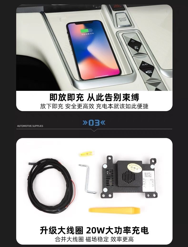 卓文電子科技有限公司-致力于車載無(wú)線充電開(kāi)發(fā)