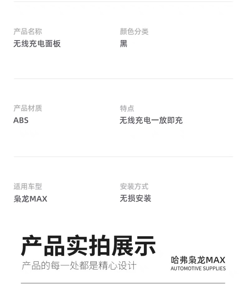 卓文電子科技有限公司-致力于車載無(wú)線充電開(kāi)發(fā)