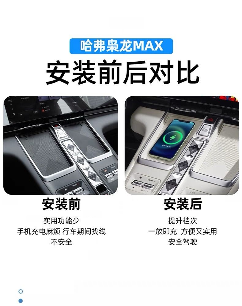 卓文電子科技有限公司-致力于車載無(wú)線充電開(kāi)發(fā)