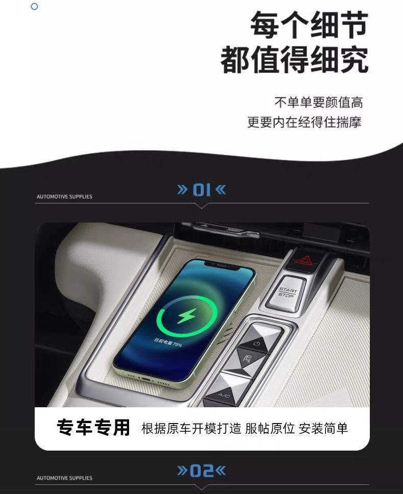 卓文電子科技有限公司-致力于車載無(wú)線充電開(kāi)發(fā)