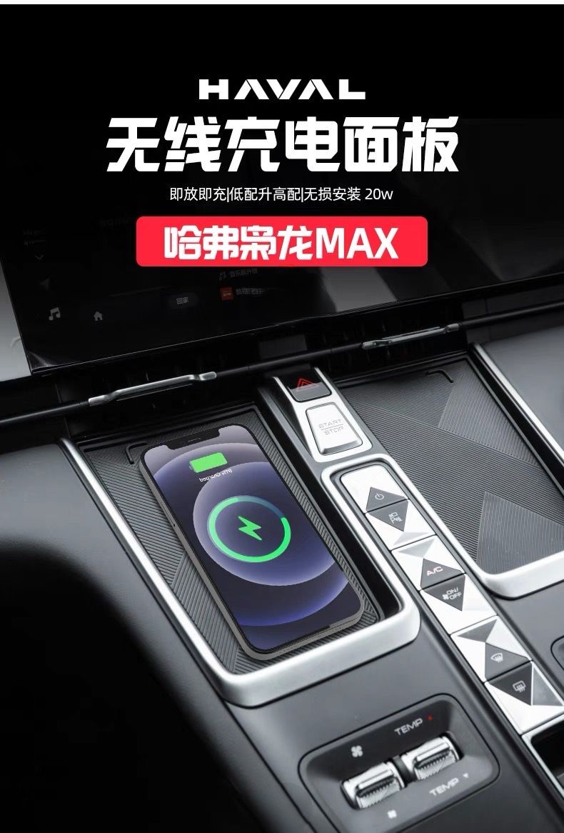 卓文電子科技有限公司-致力于車載無(wú)線充電開(kāi)發(fā)