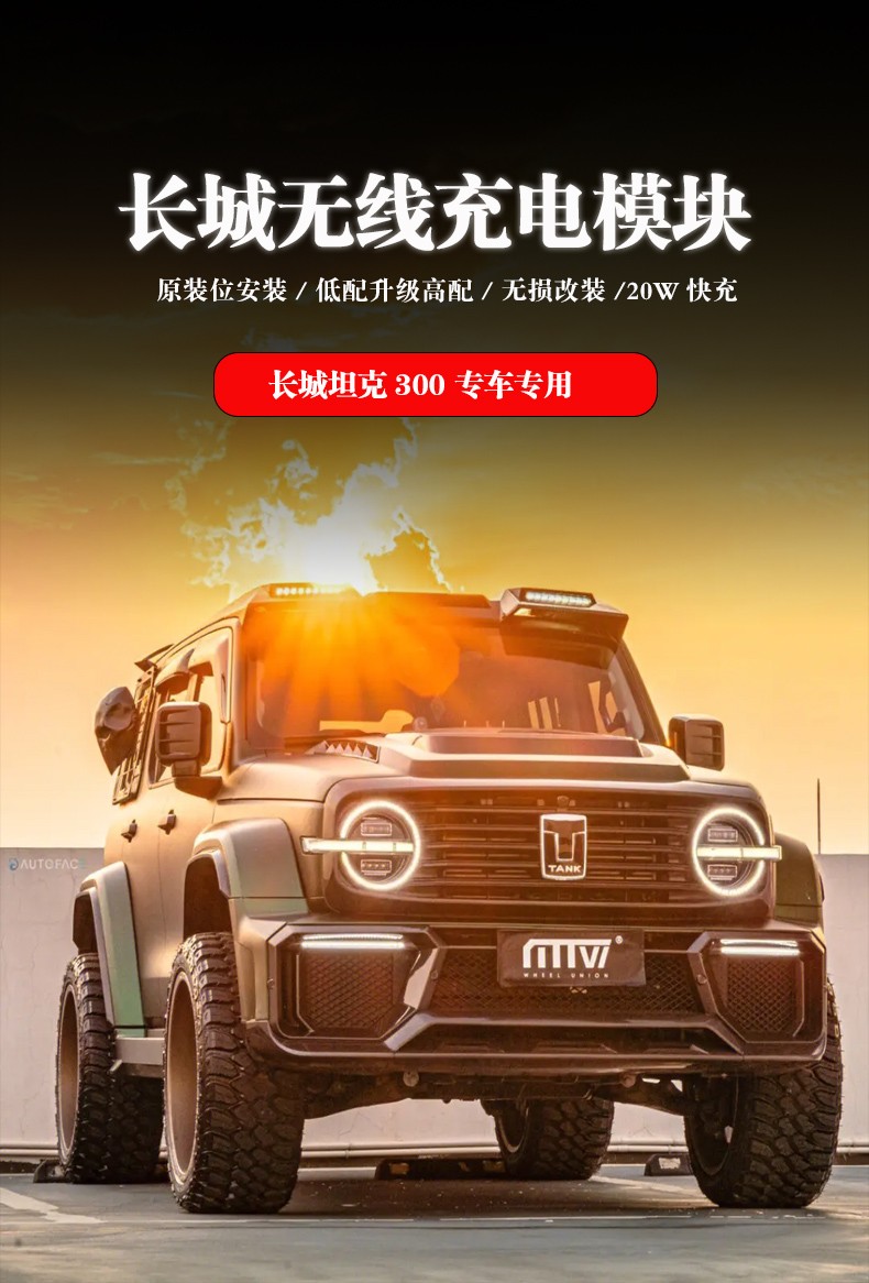 卓文電子科技有限公司-致力于車載無(wú)線充電開發(fā)