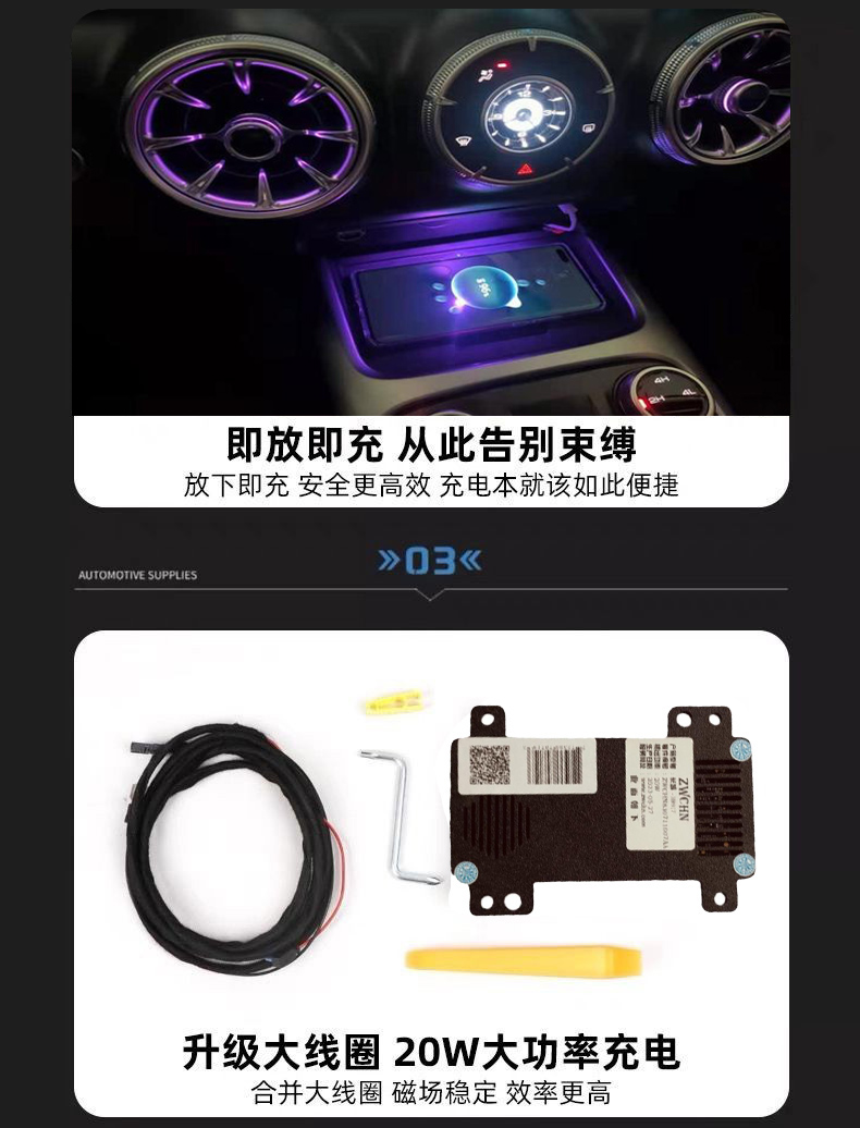 卓文電子科技有限公司-致力于車載無(wú)線充電開發(fā)