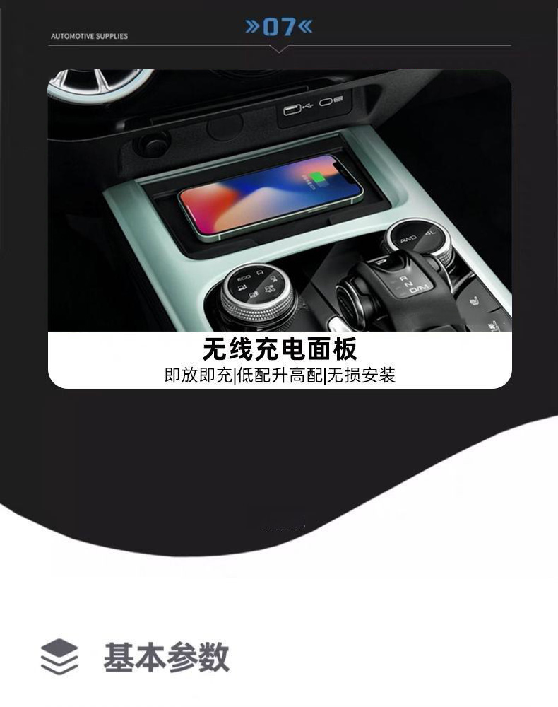 卓文電子科技有限公司-致力于車載無(wú)線充電開發(fā)