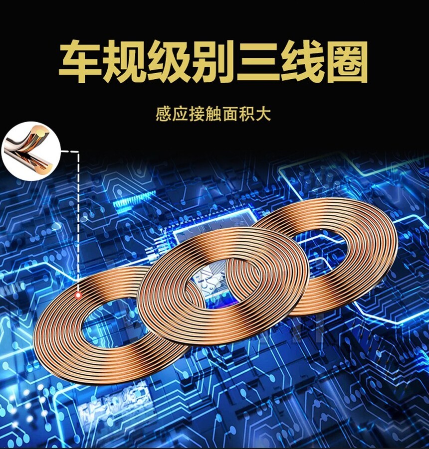 卓文電子科技有限公司-致力于車載無(wú)線充電開(kāi)發(fā)