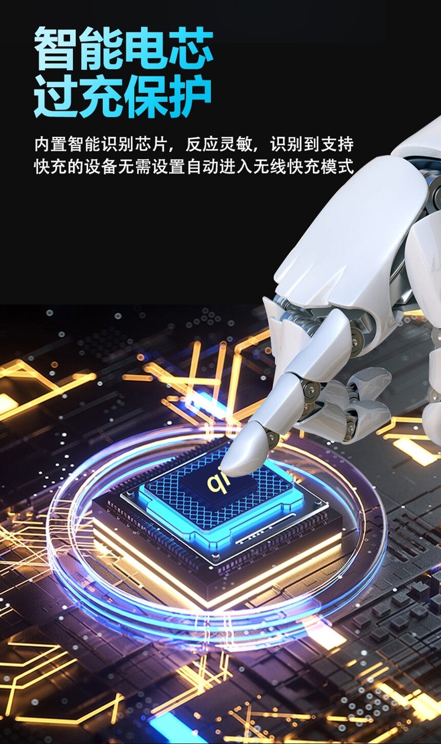 卓文電子科技有限公司-致力于車載無(wú)線充電開(kāi)發(fā)