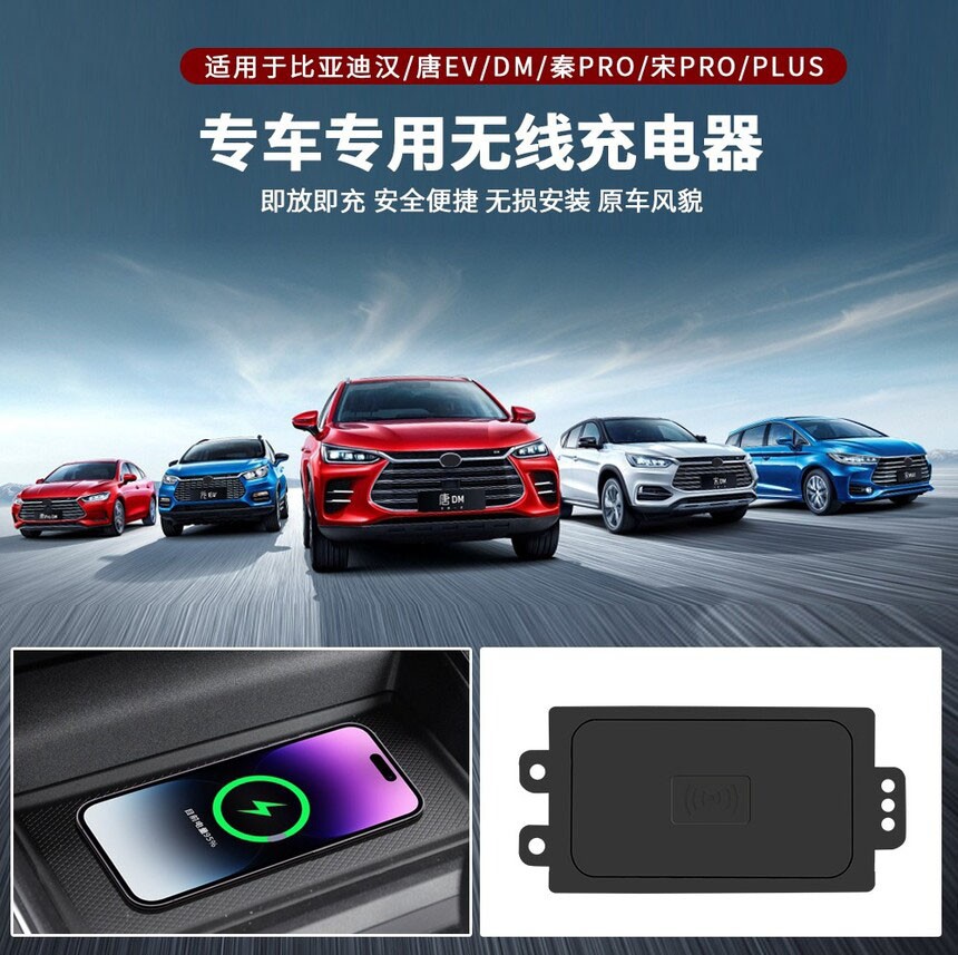 卓文電子科技有限公司-致力于車載無(wú)線充電開(kāi)發(fā)