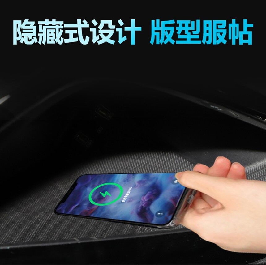 卓文電子科技有限公司-致力于車載無(wú)線充電開(kāi)發(fā)