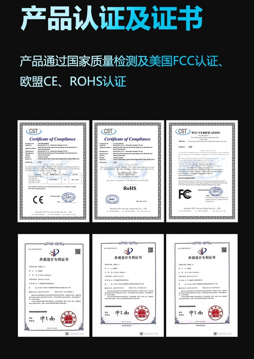 卓文電子科技有限公司-致力于車載無(wú)線充電開(kāi)發(fā)